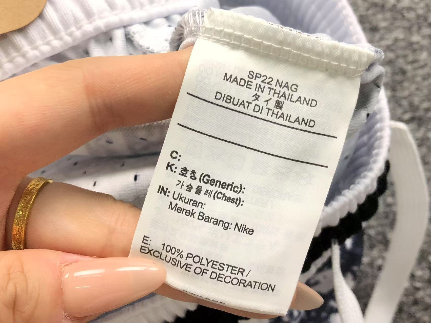 N - SHORTS