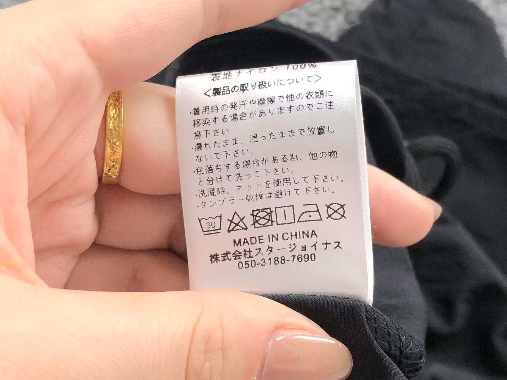 U - SHORTS