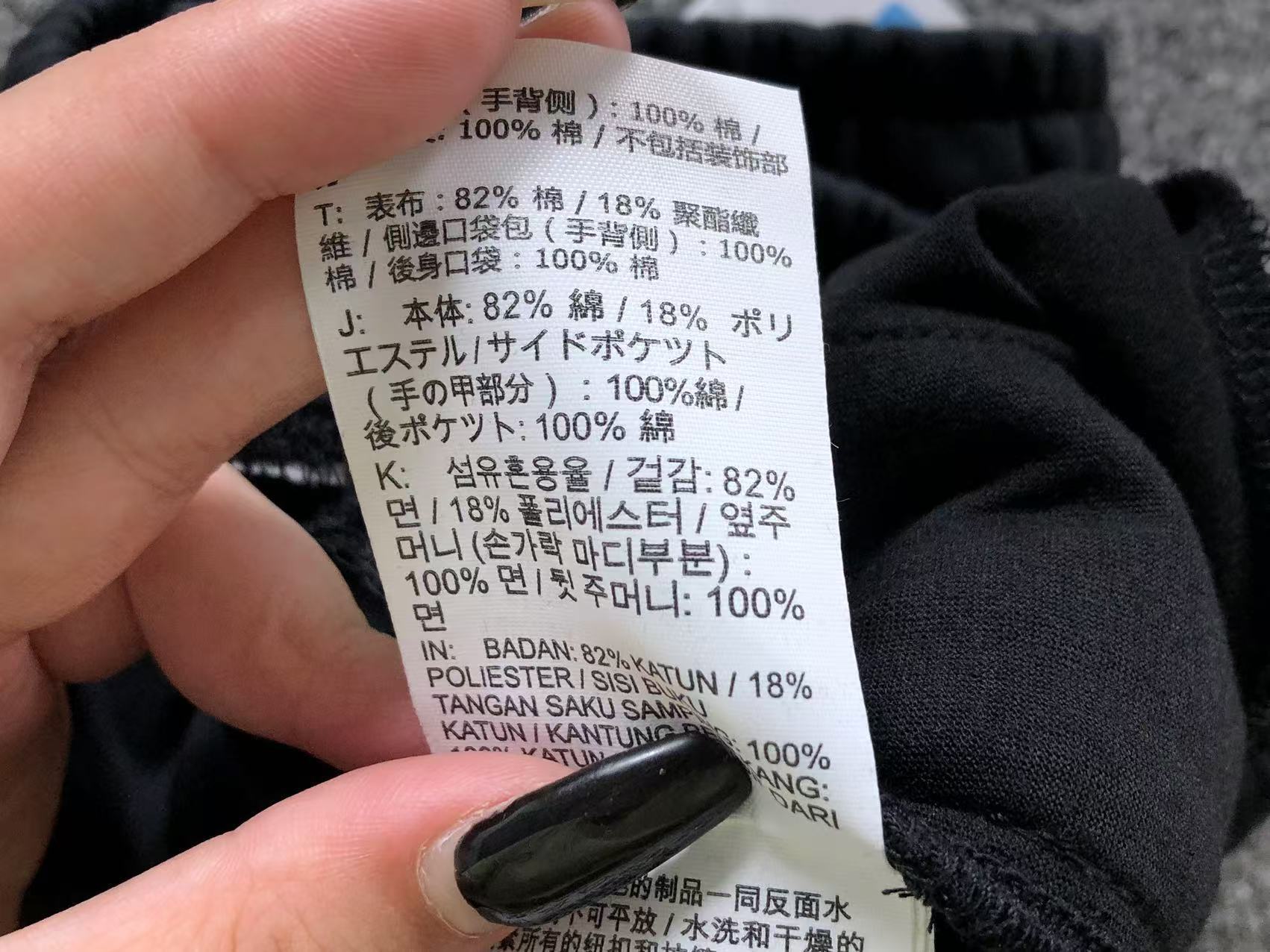 N - SHORTS