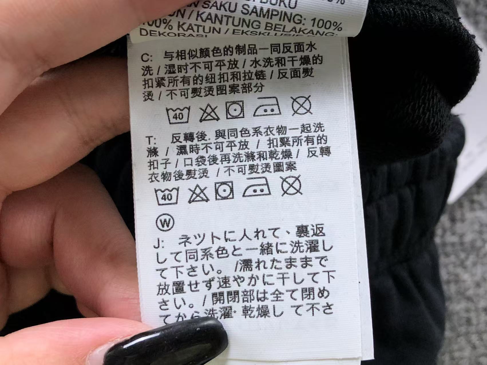 N - SHORTS