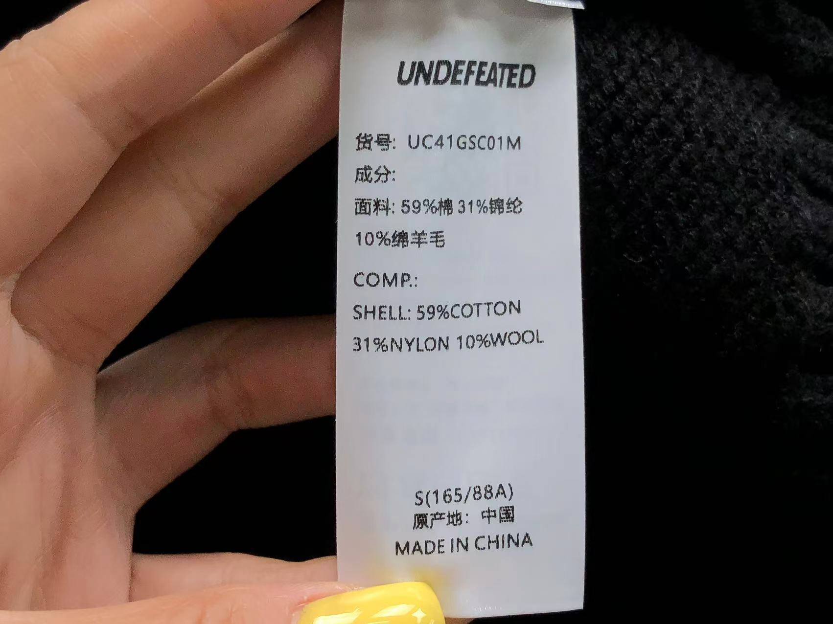 U - SWEATER