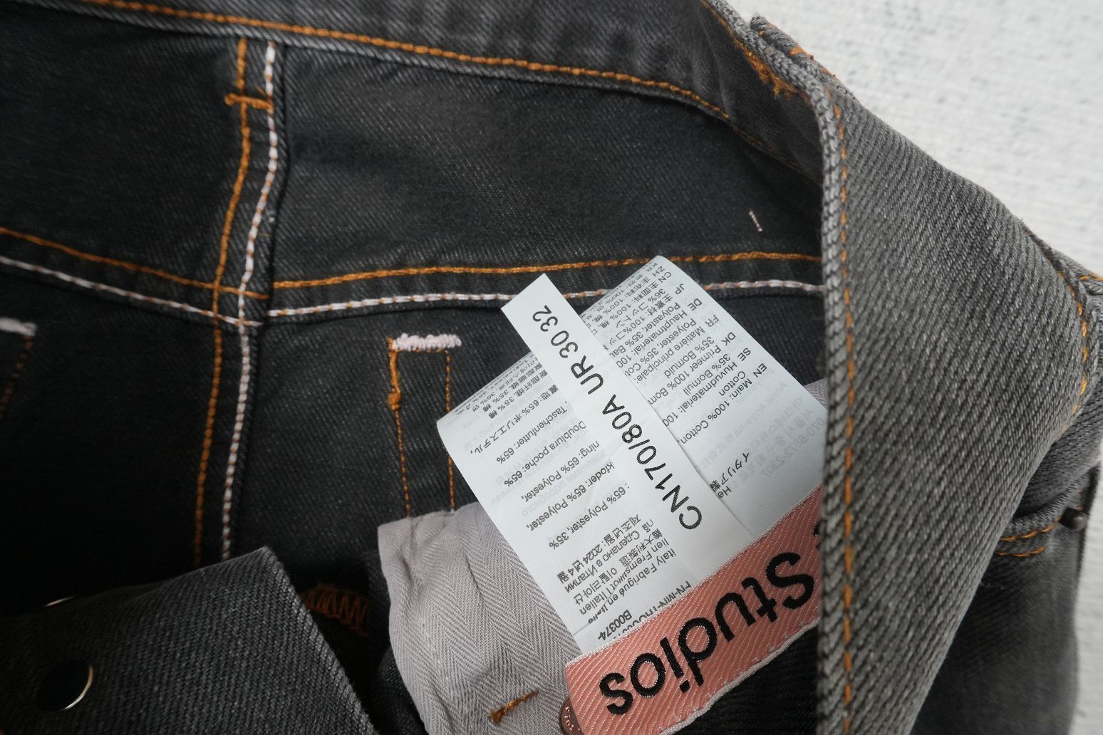 C - JEANS