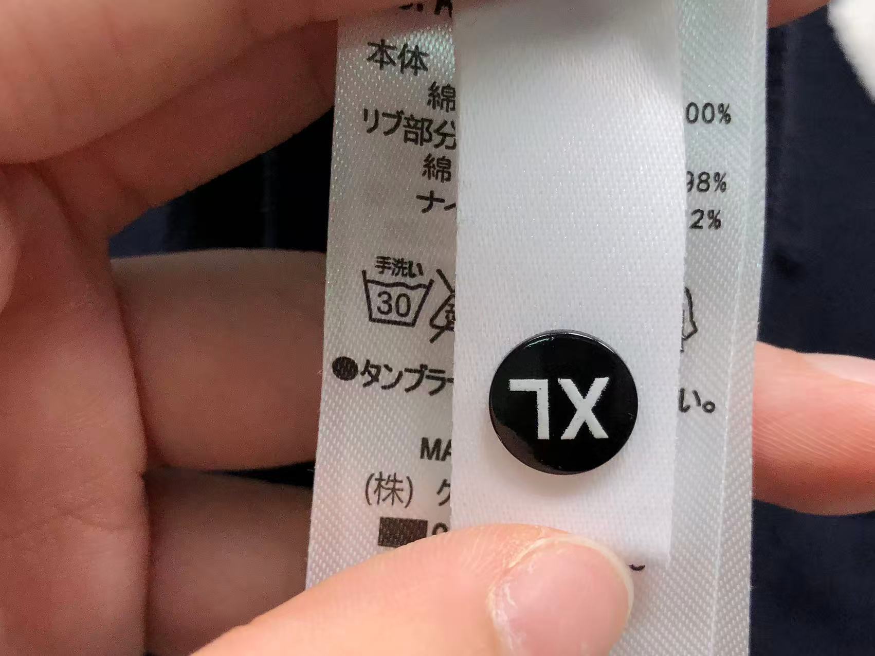 T - SWEATER
