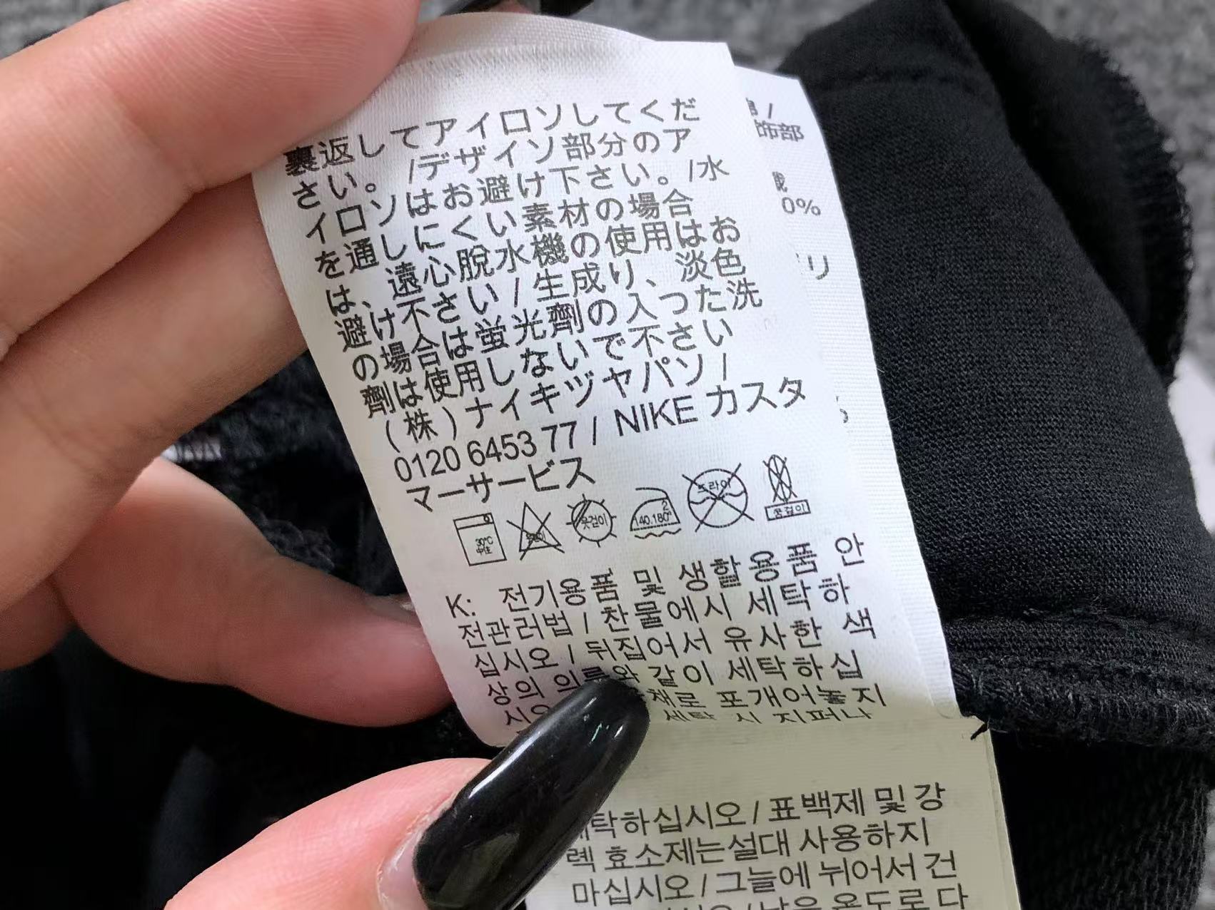 N - SHORTS