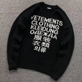 V - SWEATER