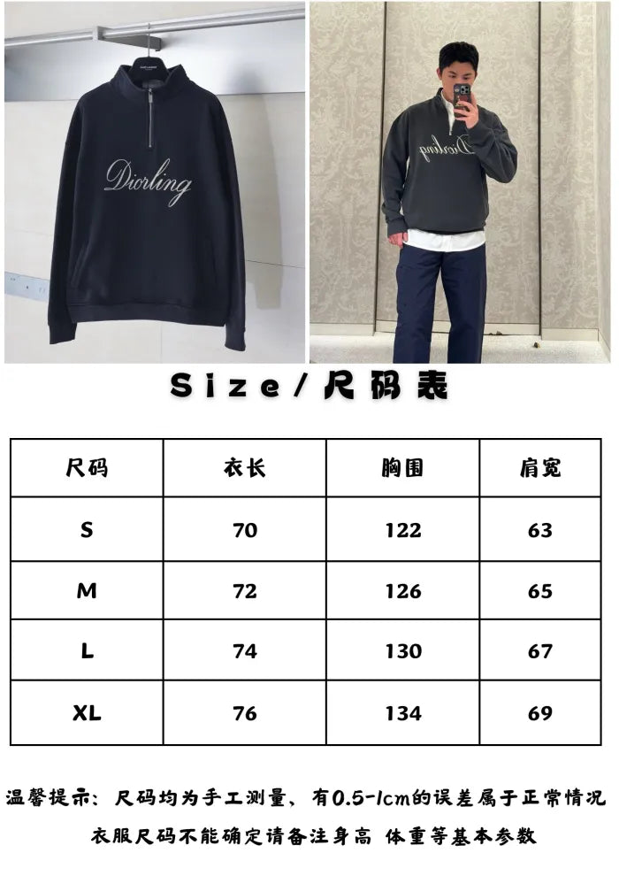 D - SWEATER