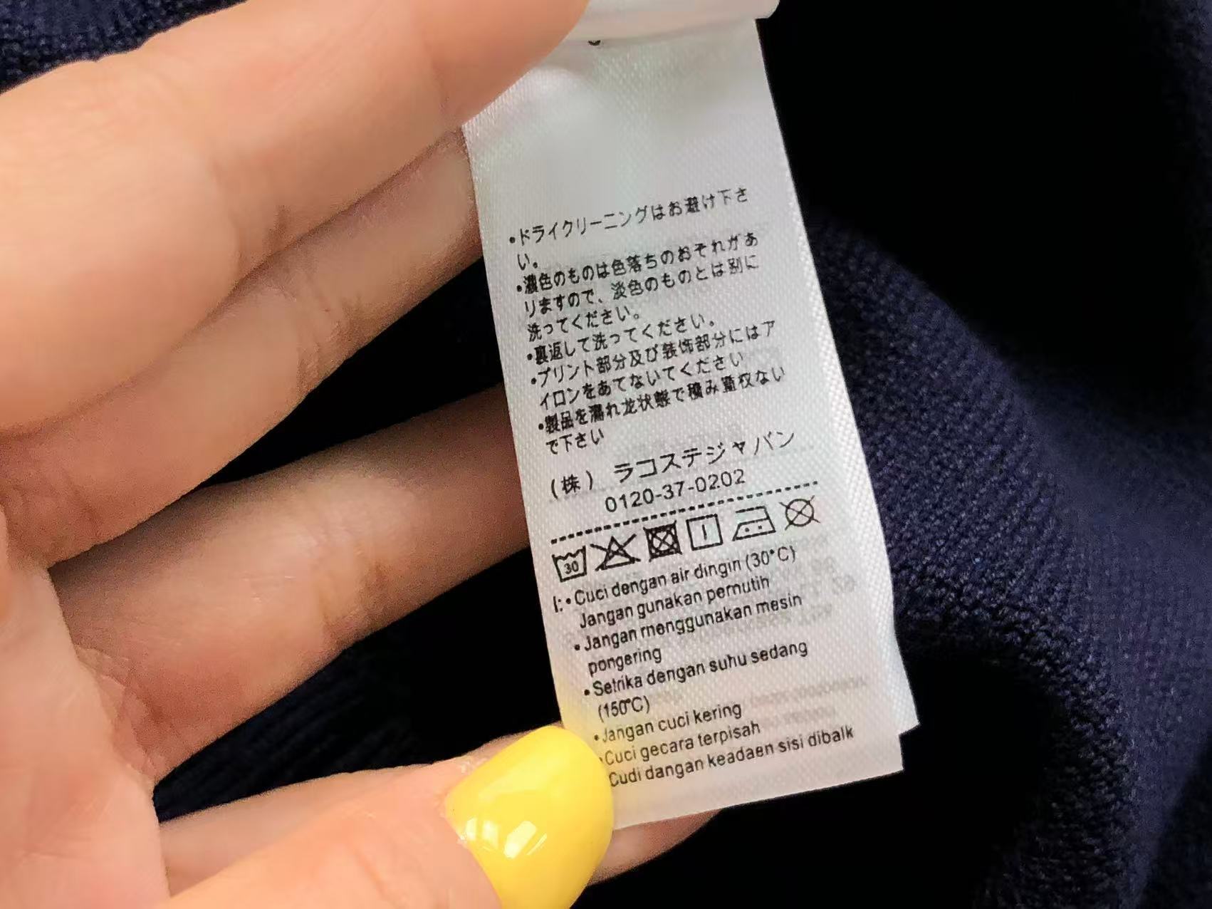 L - SWEATER