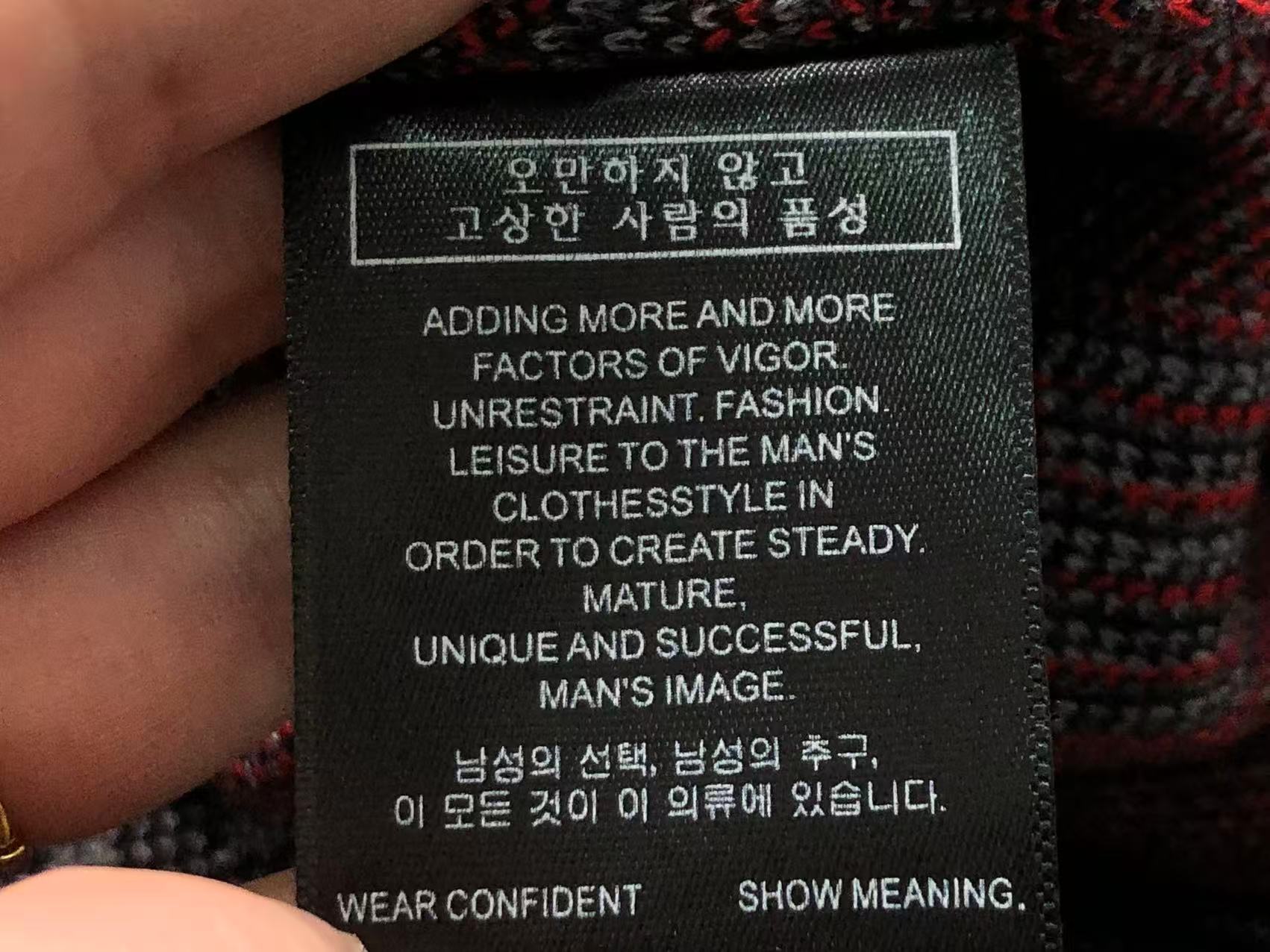 B - SWEATER