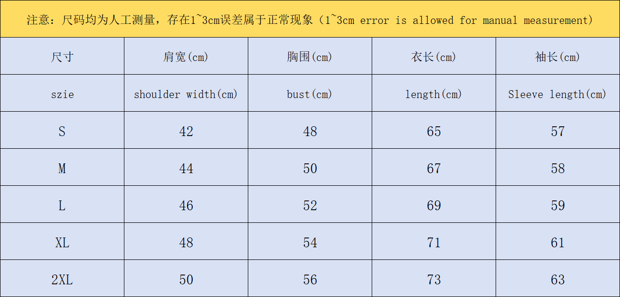 C - SWEATER