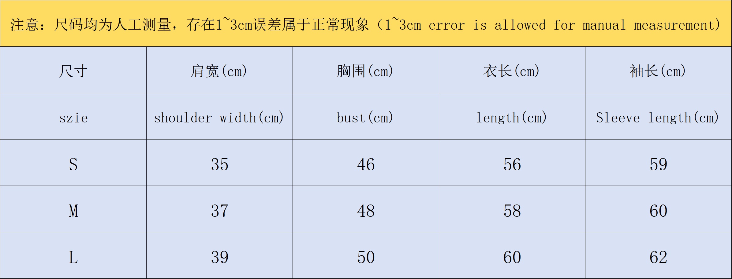 C - SWEATER