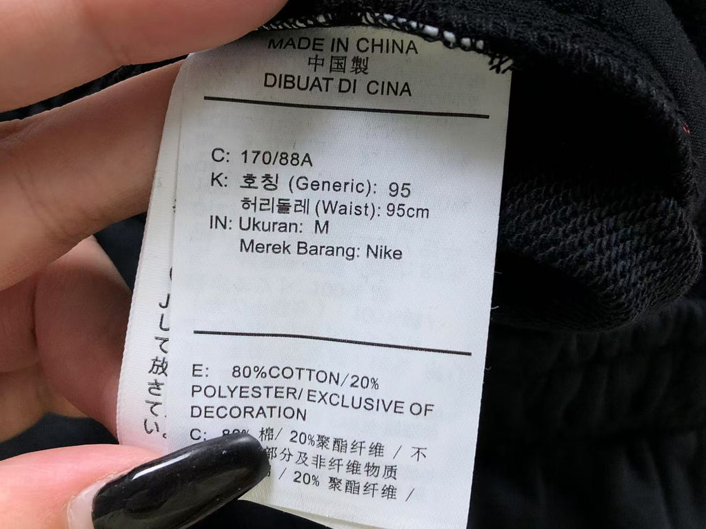 N - SHORTS