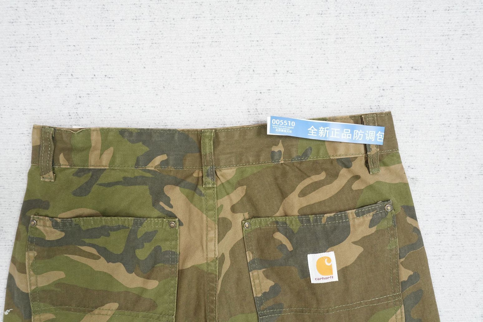C - JEANS