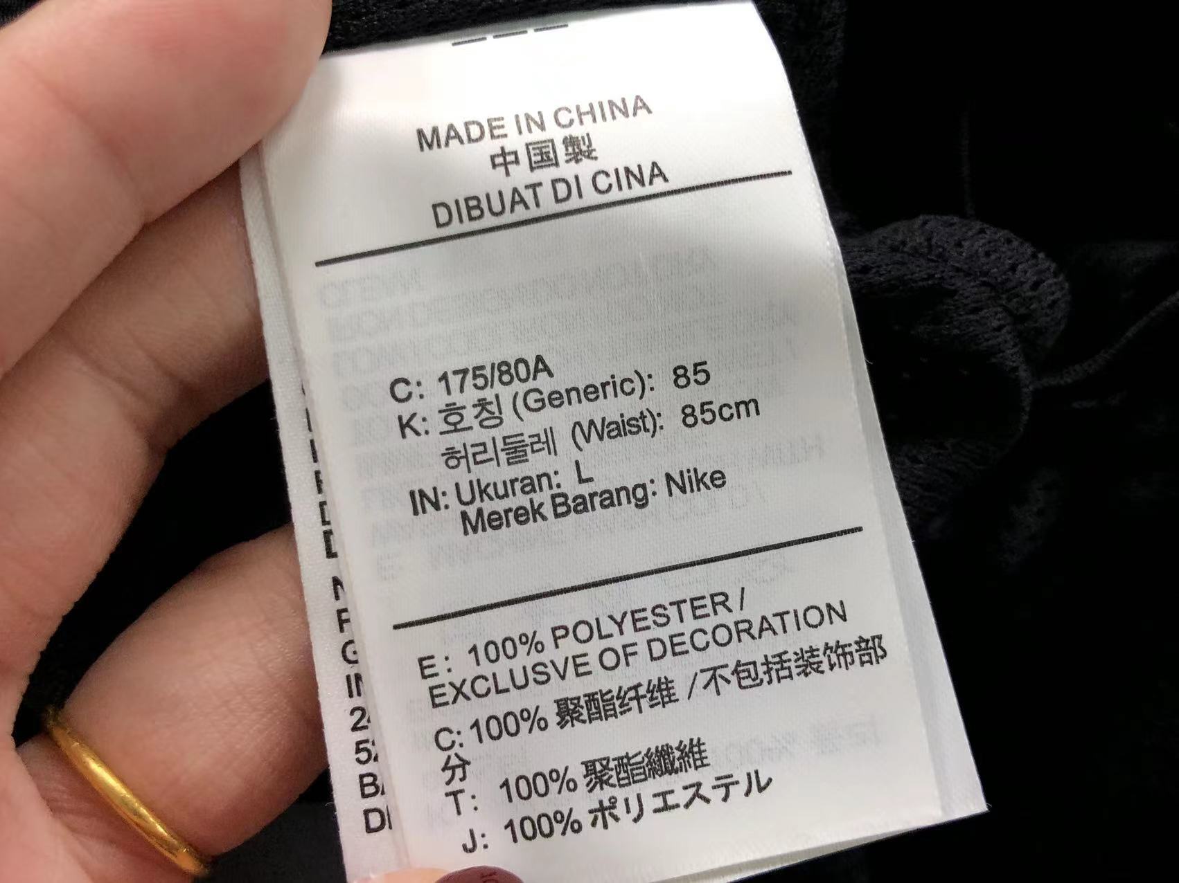 N - SHORTS