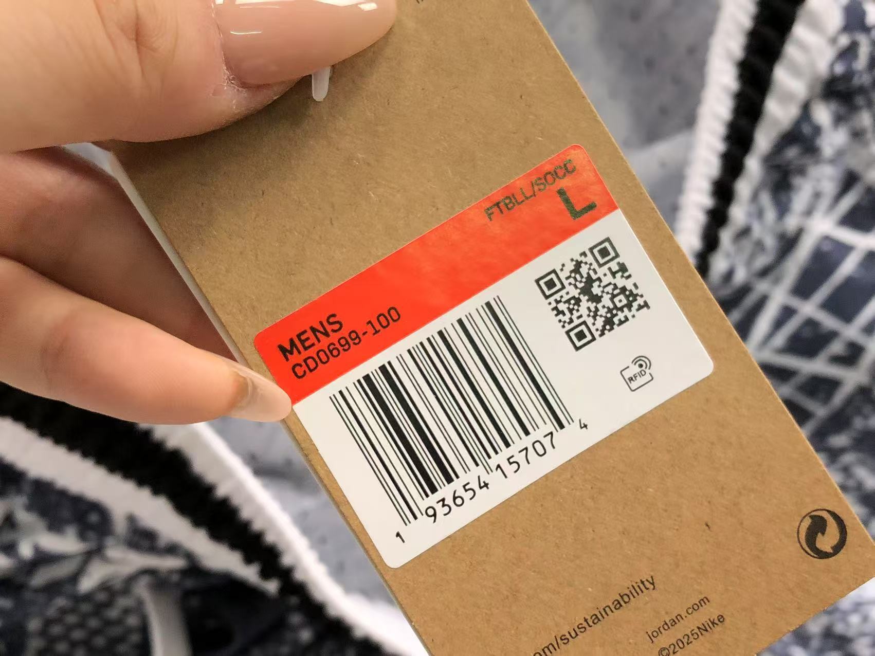 N - SHORTS