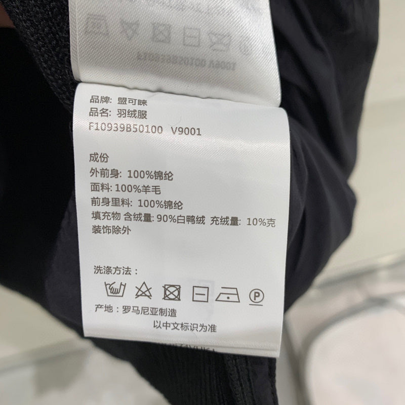 P - CARDIGAN
