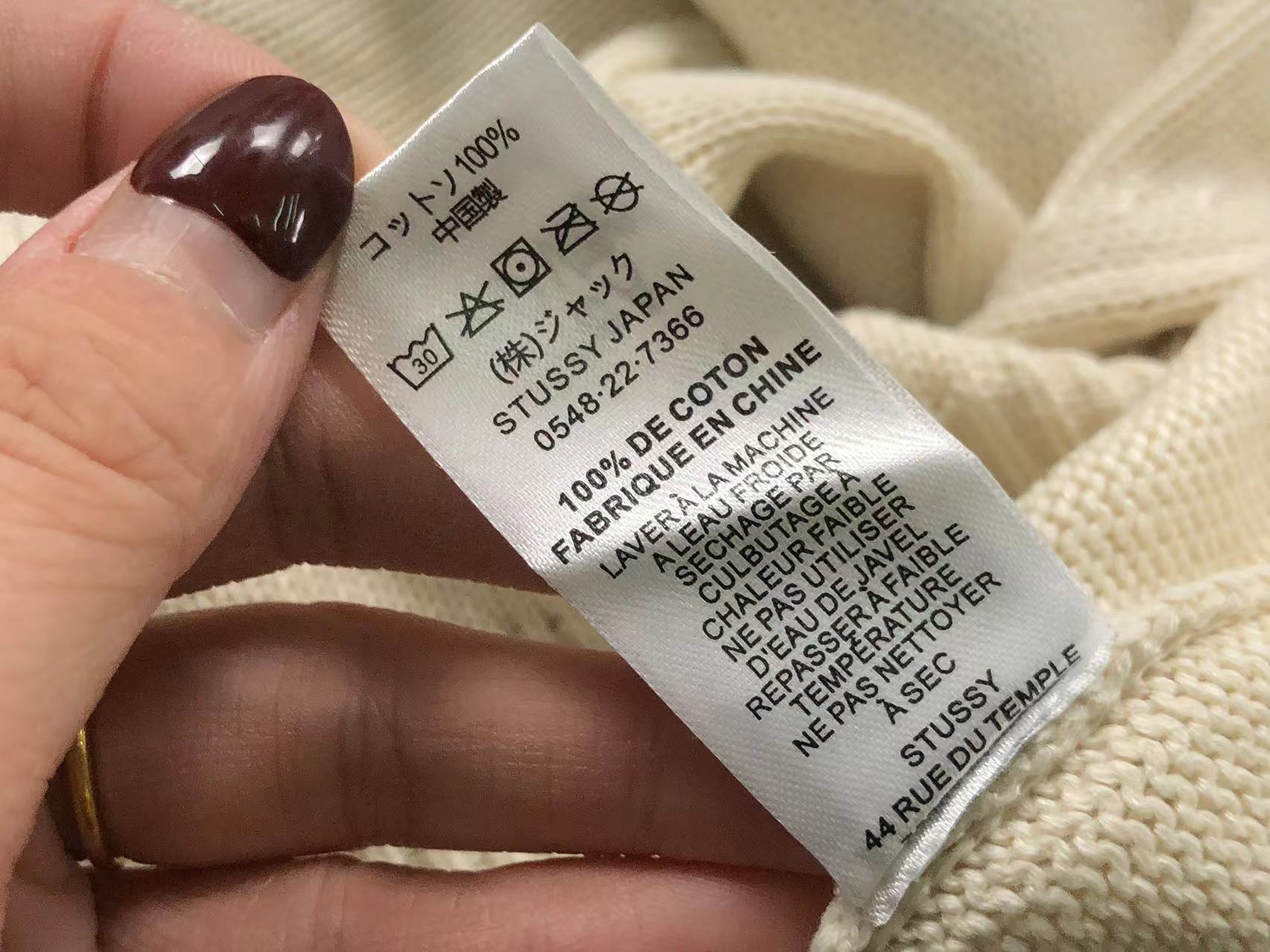 S - SWEATER