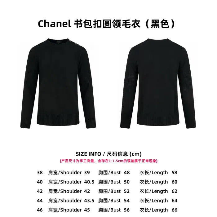 C - SWEATER